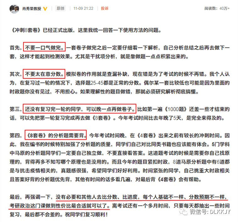 新澳门一码一肖一特一中水果爷爷,精选笔记解释落实