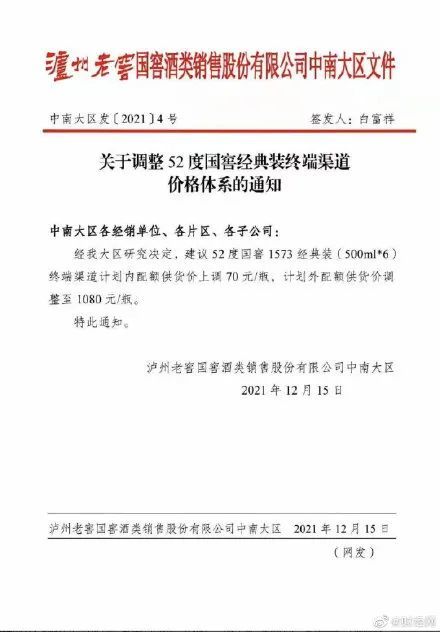 新澳精准资料免费提供265期,广泛的解释落实方法分析释义