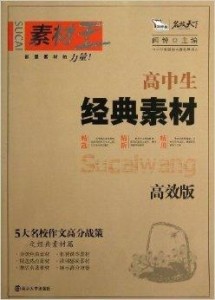 新澳门资料大全正版资料六肖,经典解读落实释义