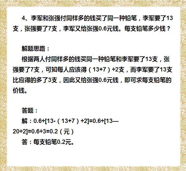 科技 第146页