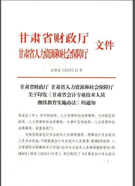 澳门正版资料免费大全新闻,专业方案落实释义