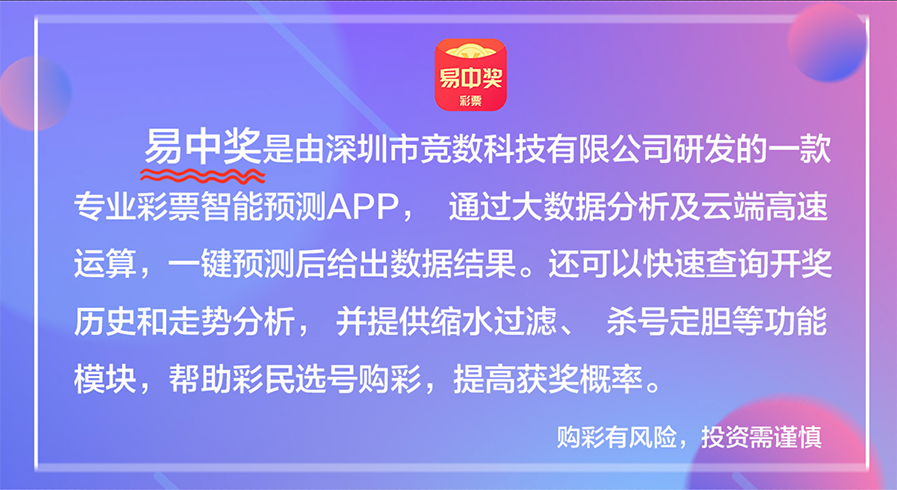 2024年天天彩免费资料,揭秘必中秘诀解释释义