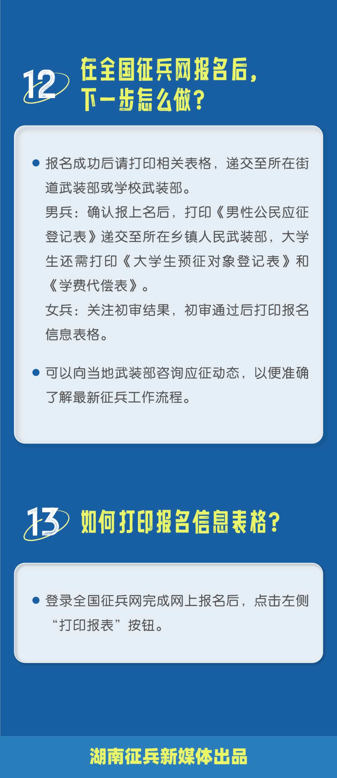 王中王资料大全枓大全正使用教程,讲解词语解释释义