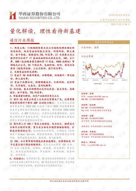 聚焦 第106页