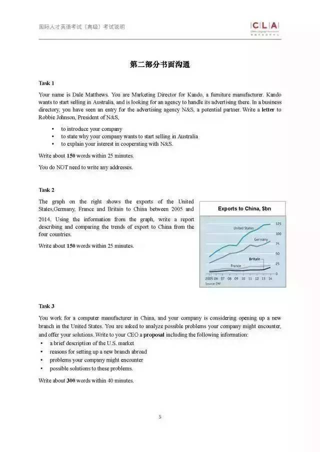 新奥门特免费资料大全凯旋门-现状分析解释落实