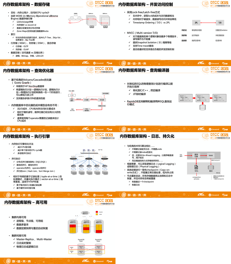 2024最新奥马资料-准确资料解释落实