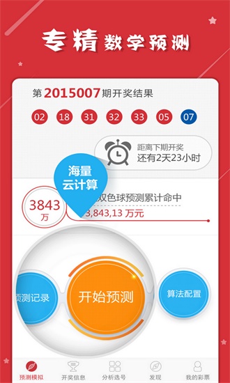 澳门内部中一码资料-准确资料解释落实