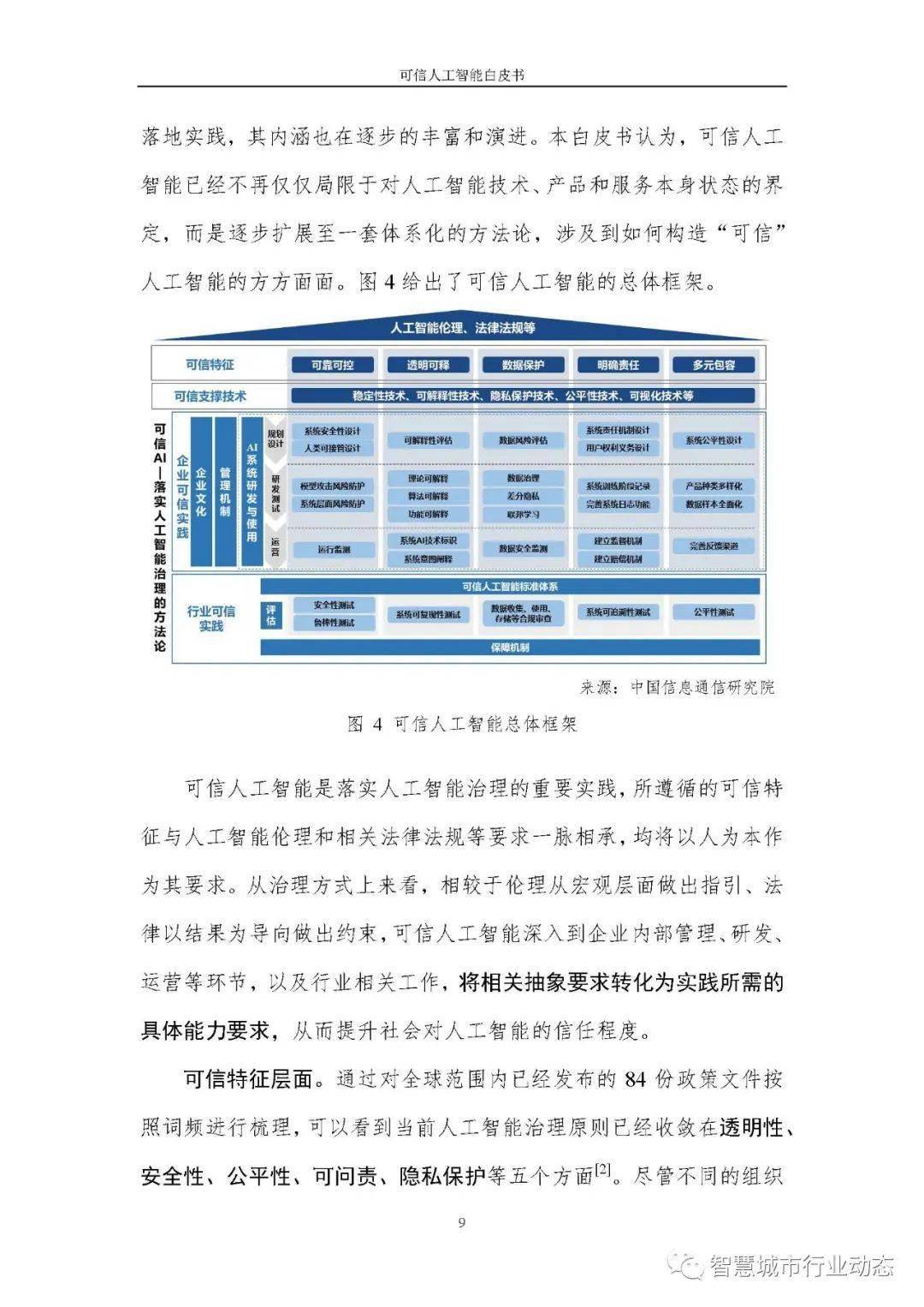 新奥资料免费精准新奥生肖卡-可靠研究解释落实