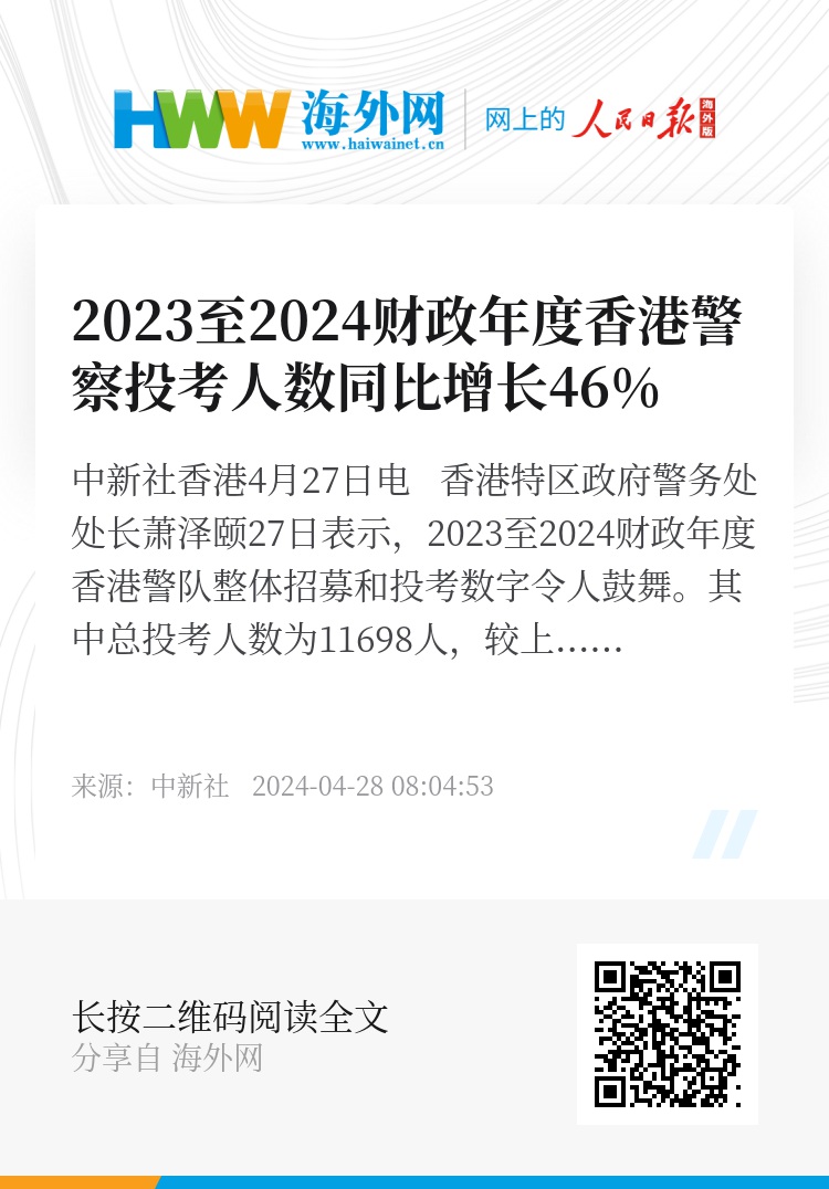 香港资料大全正版资料2024年免费-准确资料解释落实