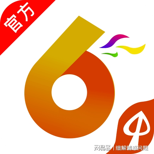 2024年新奥梅特免费资料大全-可靠研究解释落实