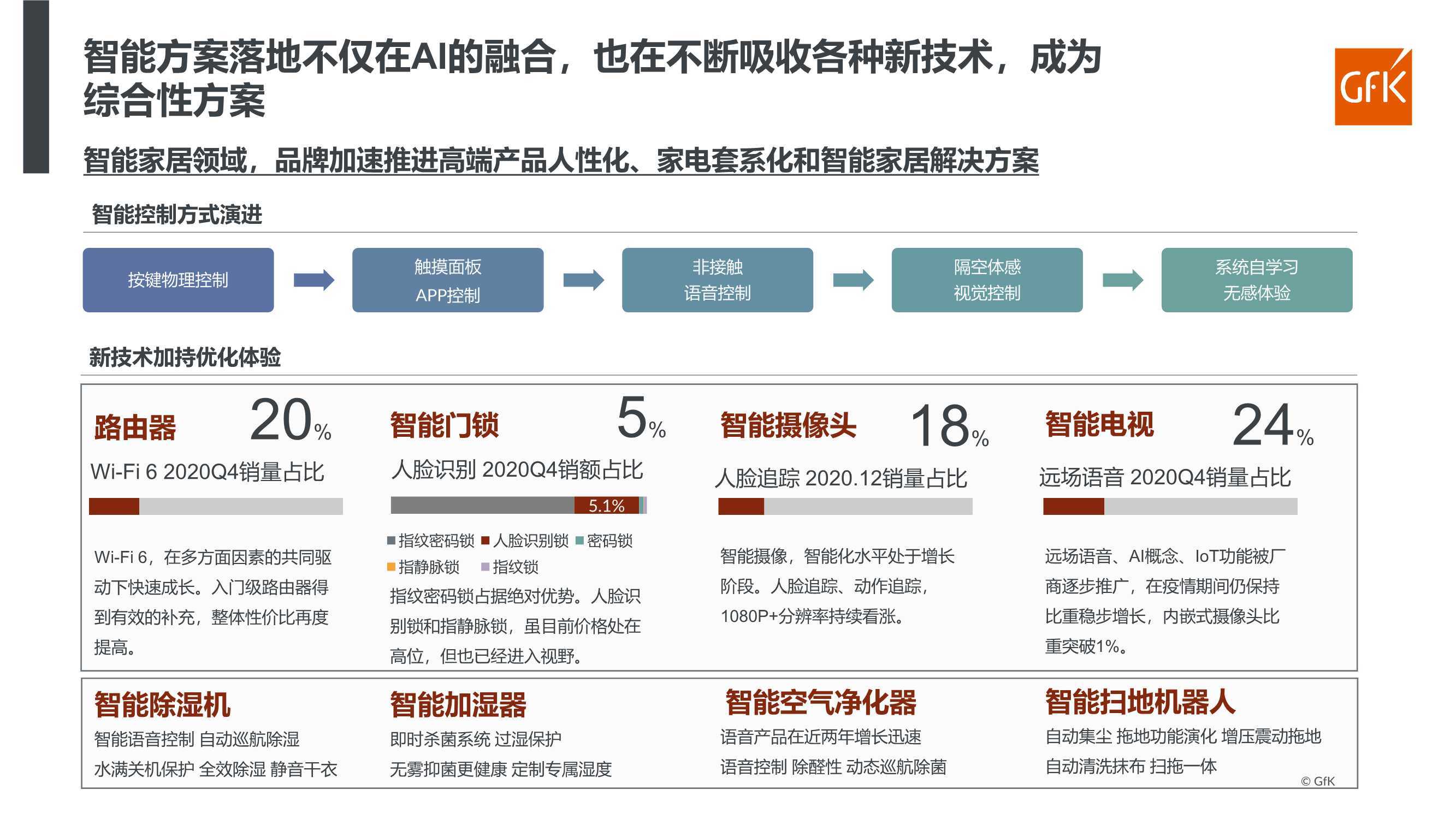 澳门天天免费精准大全-现状分析解释落实