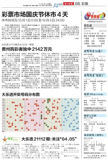 2024澳门天天开好彩免费大全-可靠研究解释落实