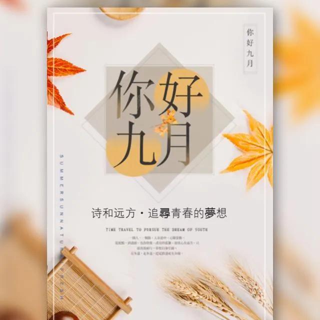 唯美句子精选，2017最新篇章