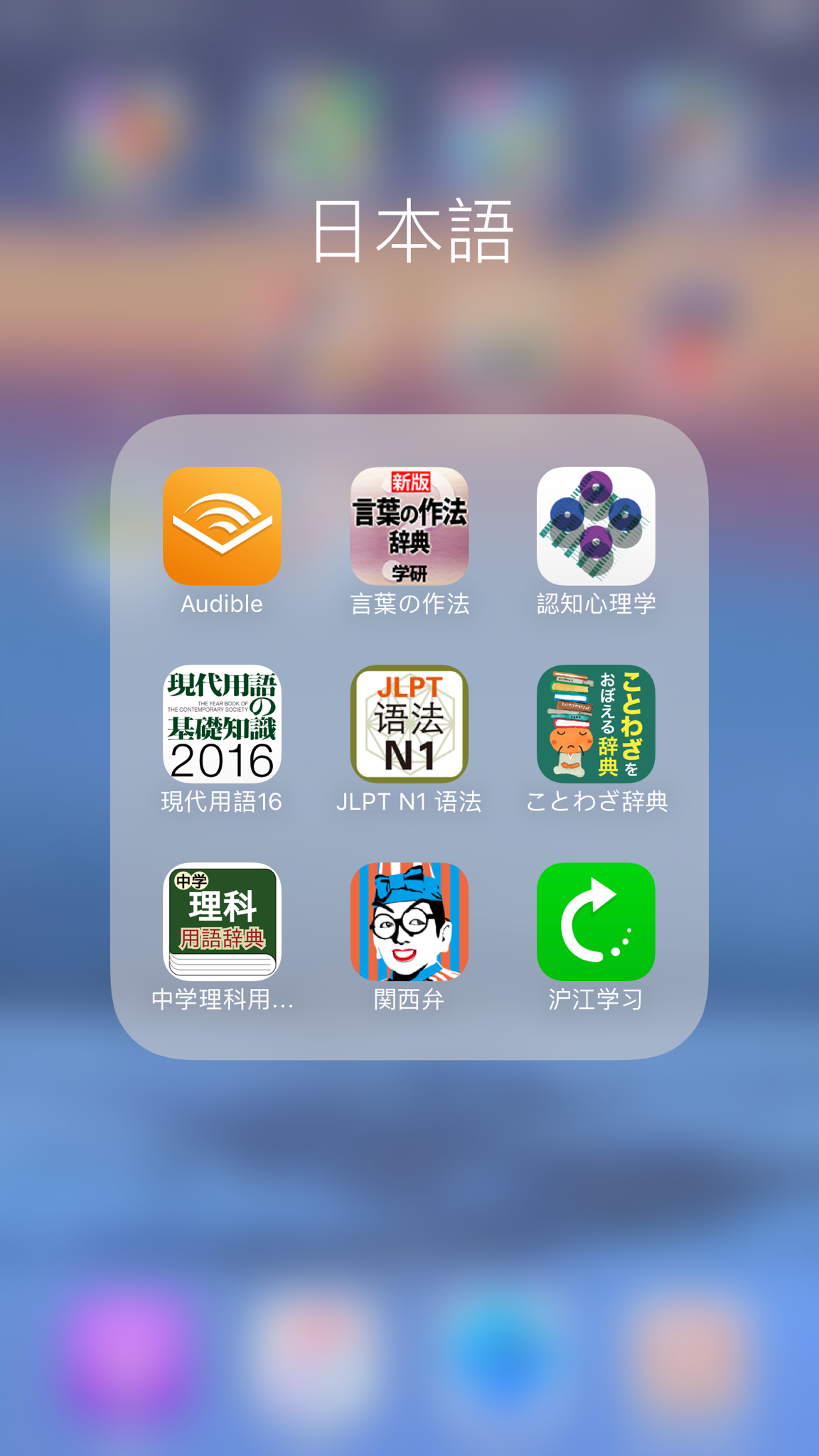 最新勉强日语App，助力日语学习的全新体验