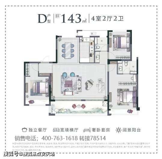 虎林售楼最新信息概览