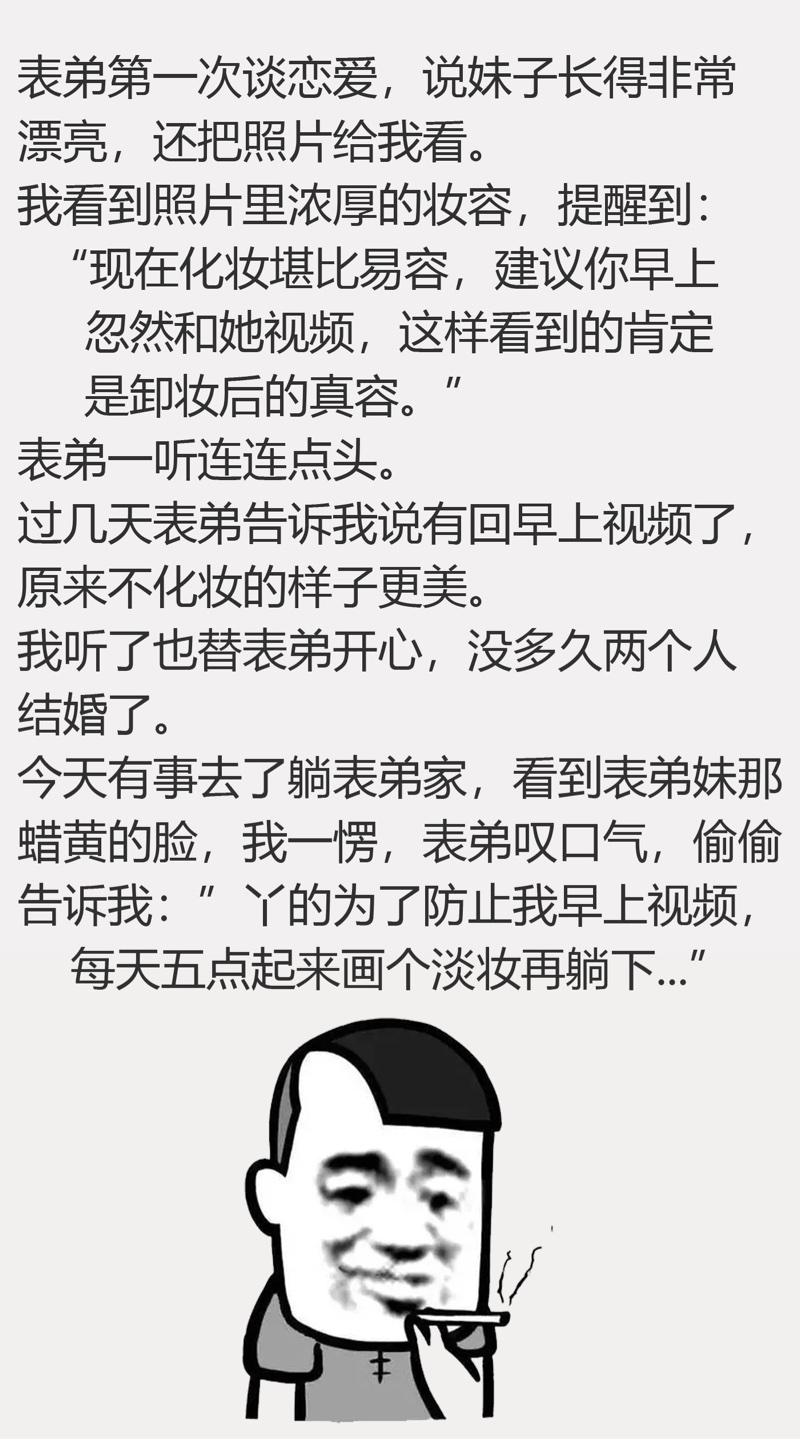 最新笑话段子精选，2017年欢乐集锦