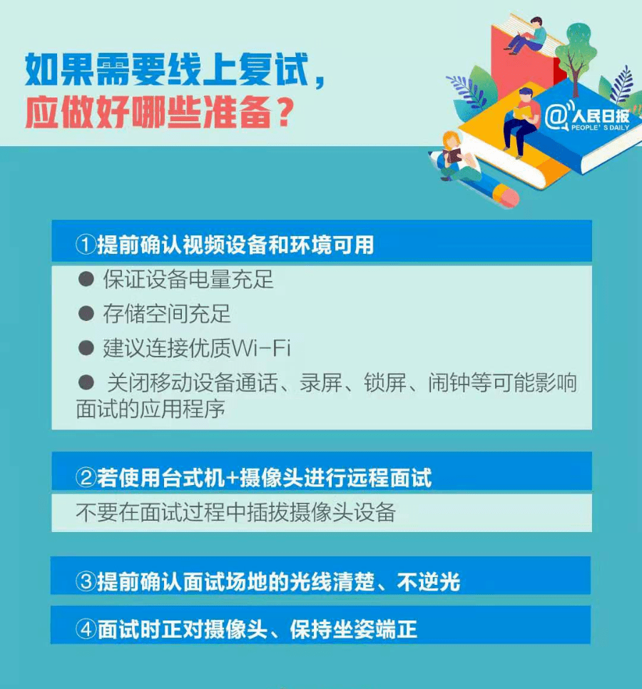 肇东最新租房信息今天——寻找理想住所的全方位指南